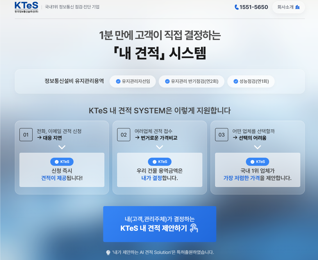 KTeSSales LINK