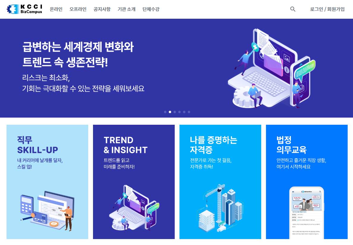 삼일회계법인