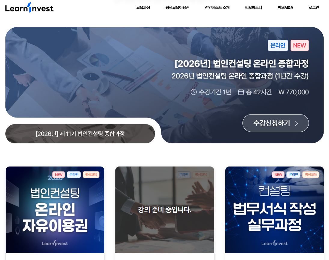 learninvest