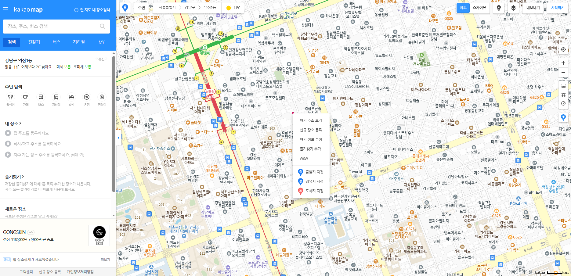 map kakao codes