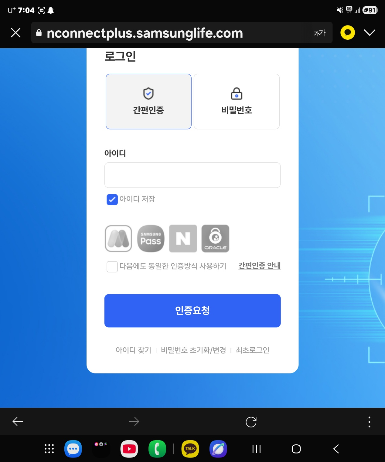samsunglife