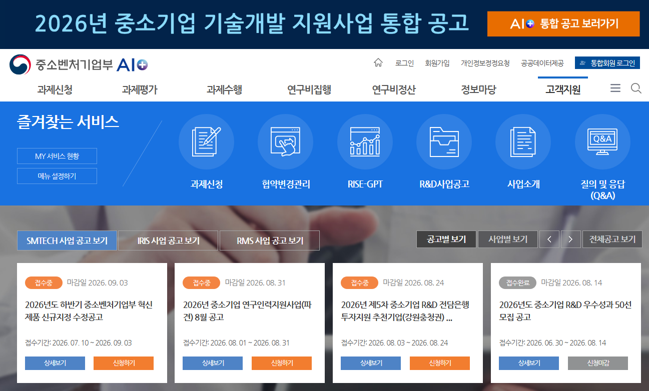 SMTECH